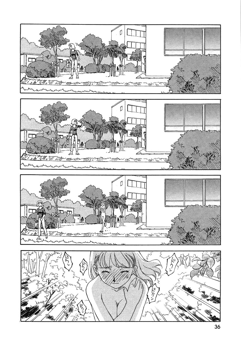 [すえひろがり] TAG [無修正]