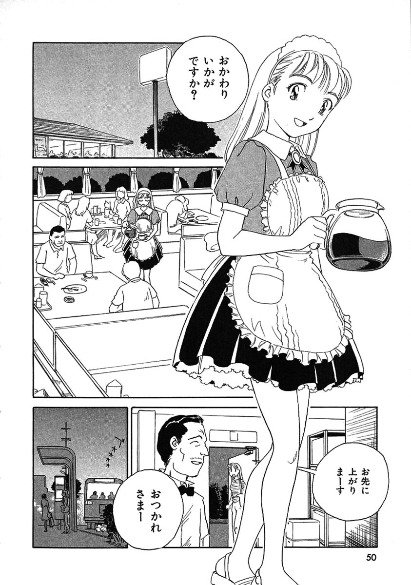 [すえひろがり] TAG [無修正]