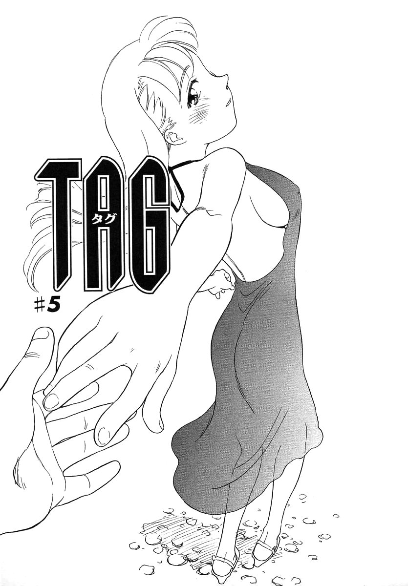 [すえひろがり] TAG [無修正]