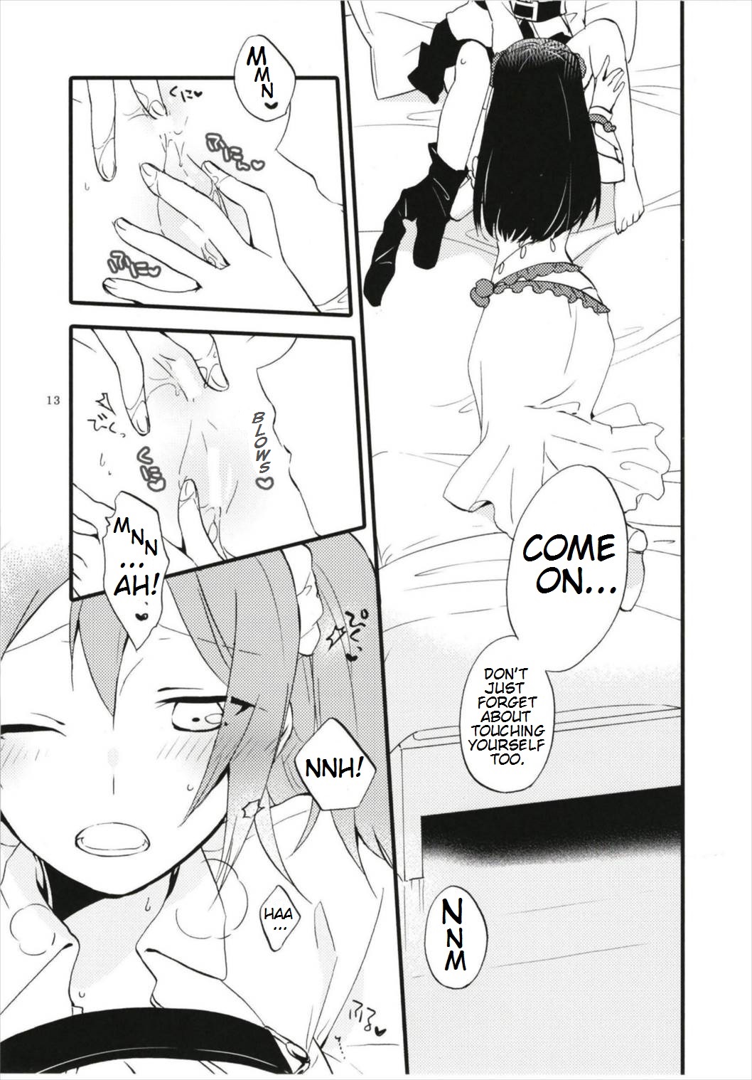 [にらたま (せきはら、広人)] MG-001 (Fate/Grand Order) [英訳]