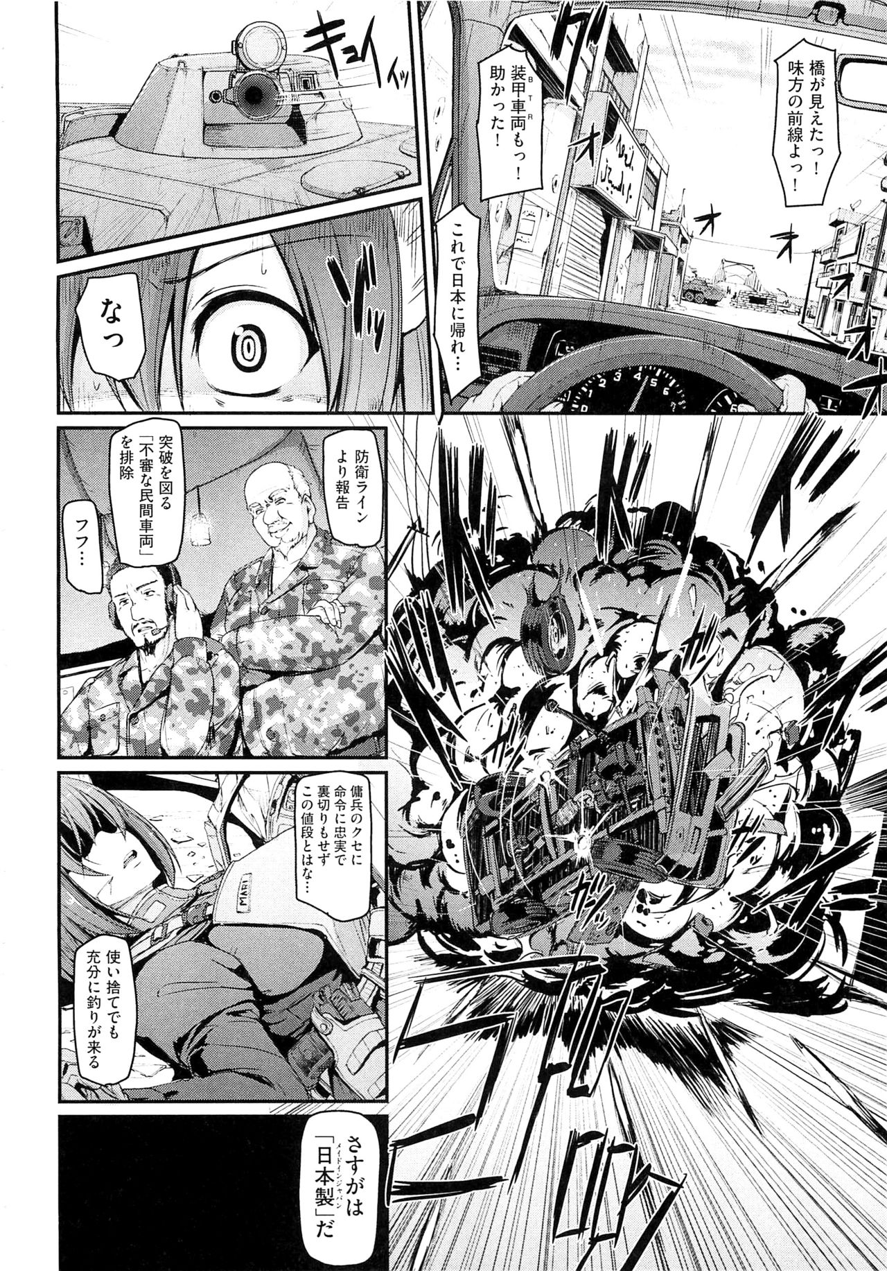 [荒岸来歩] メイド学園へようこそ！！