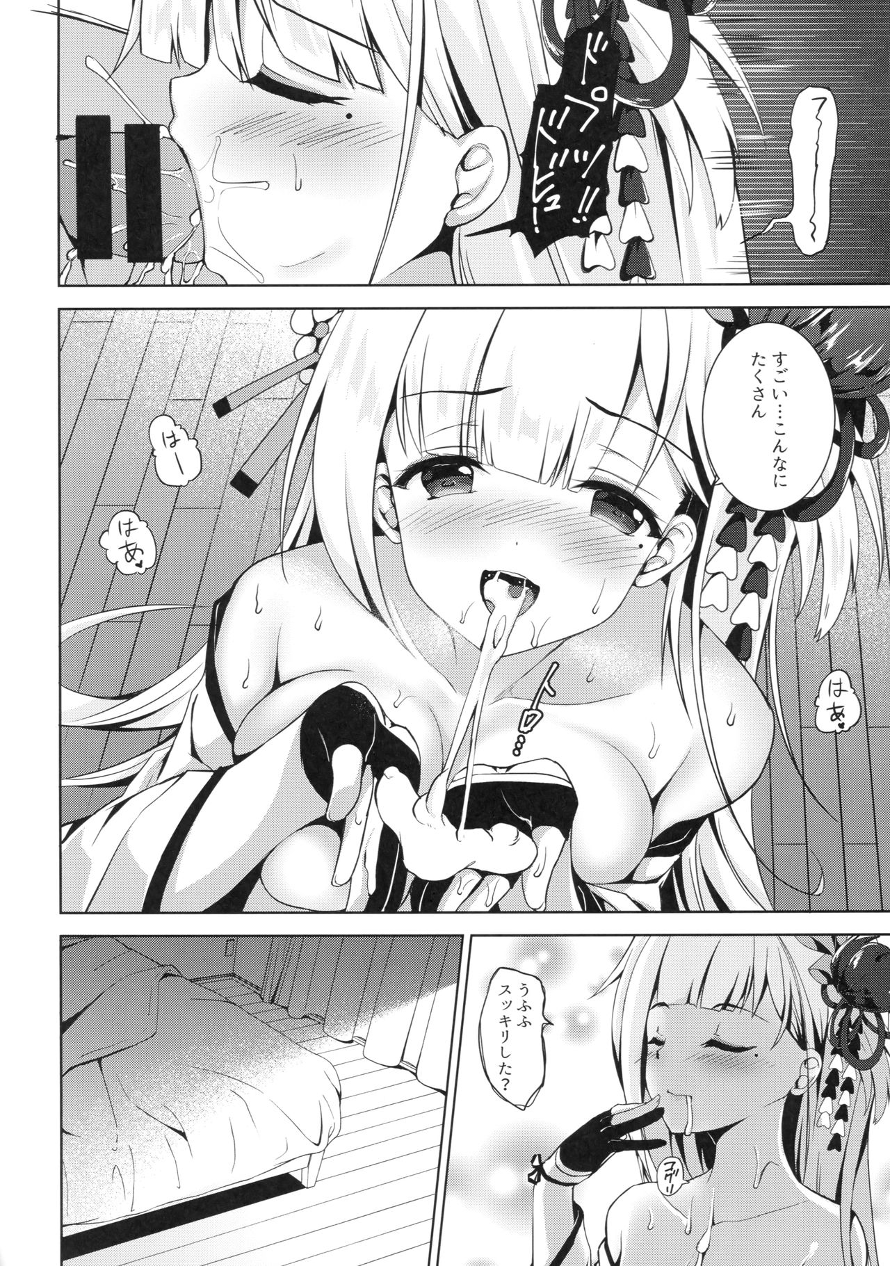 (こみトレ31) [TwinBox (草草饅、花花捲)] 一緒に暮らしませんか? (アズールレーン)