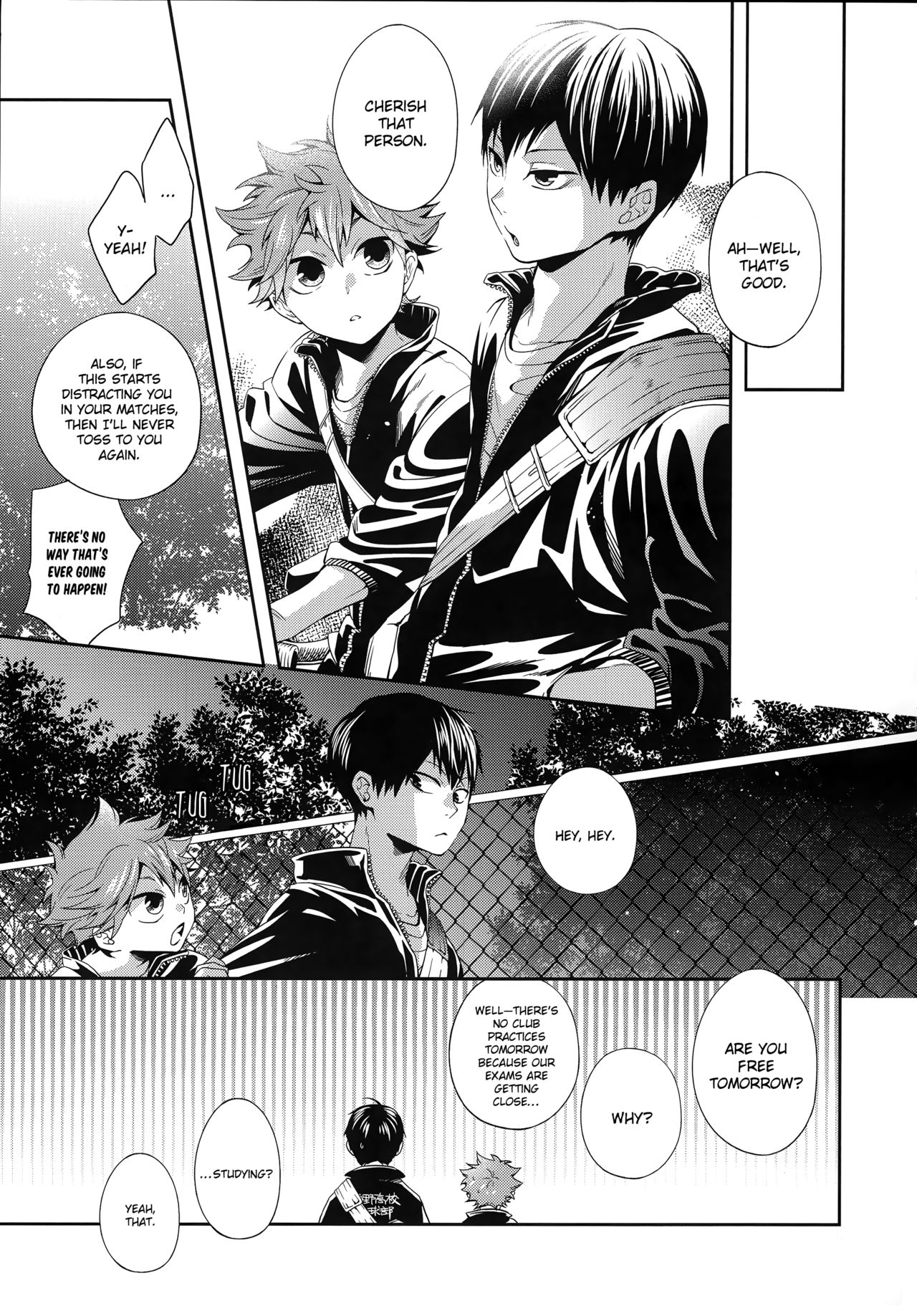 (C87) [零式 (かぼす)] Primary target -前編- (ハイキュー!!) [英訳]