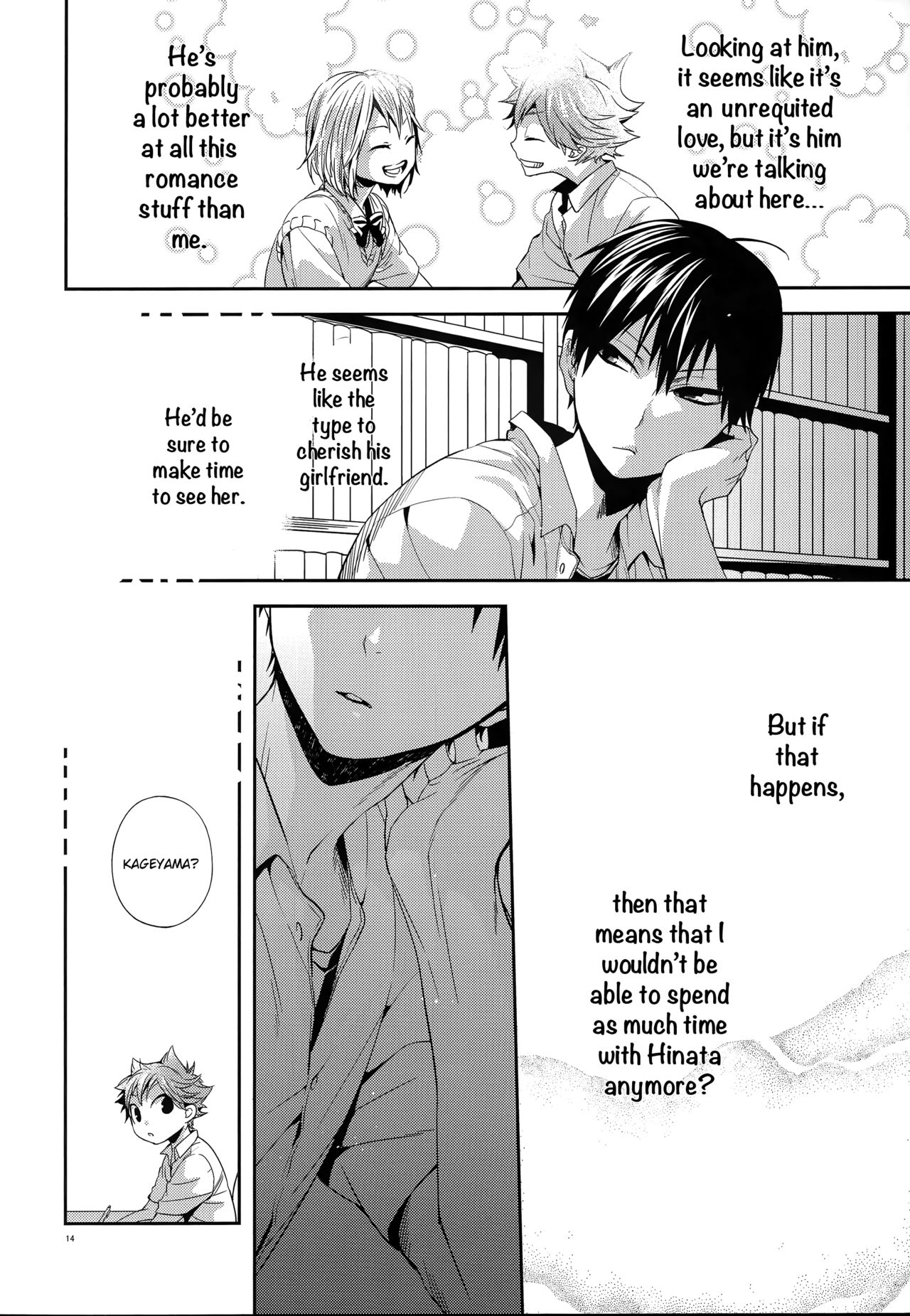 (C87) [零式 (かぼす)] Primary target -前編- (ハイキュー!!) [英訳]