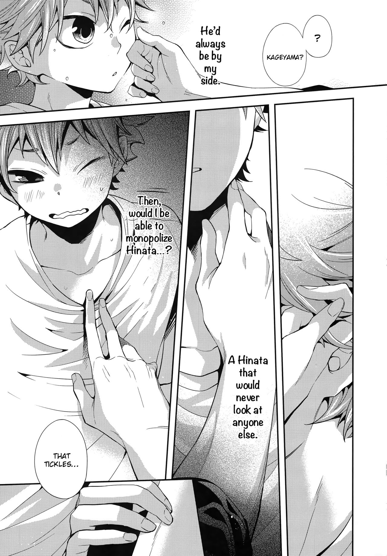 (C87) [零式 (かぼす)] Primary target -前編- (ハイキュー!!) [英訳]