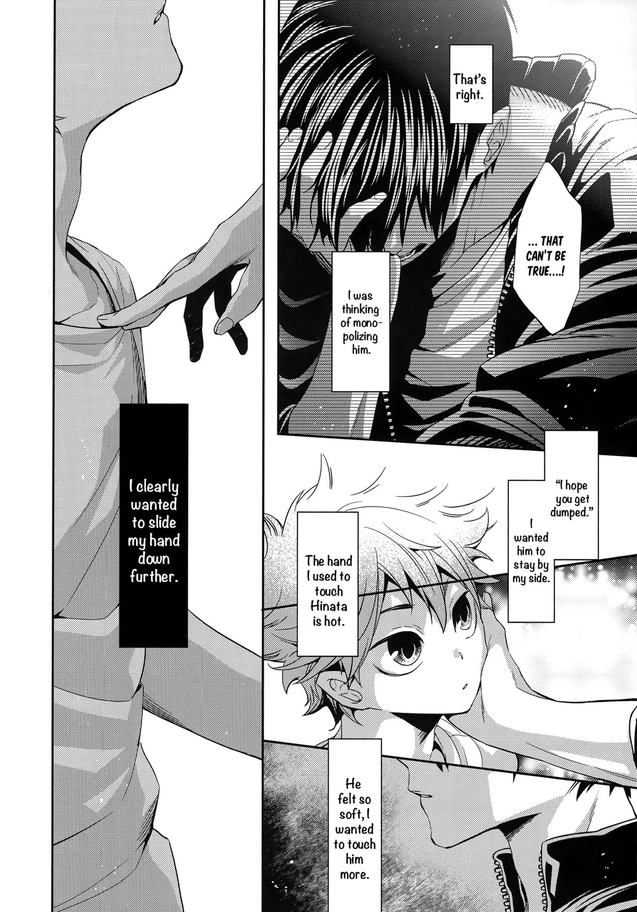 (C87) [零式 (かぼす)] Primary target -前編- (ハイキュー!!) [英訳]