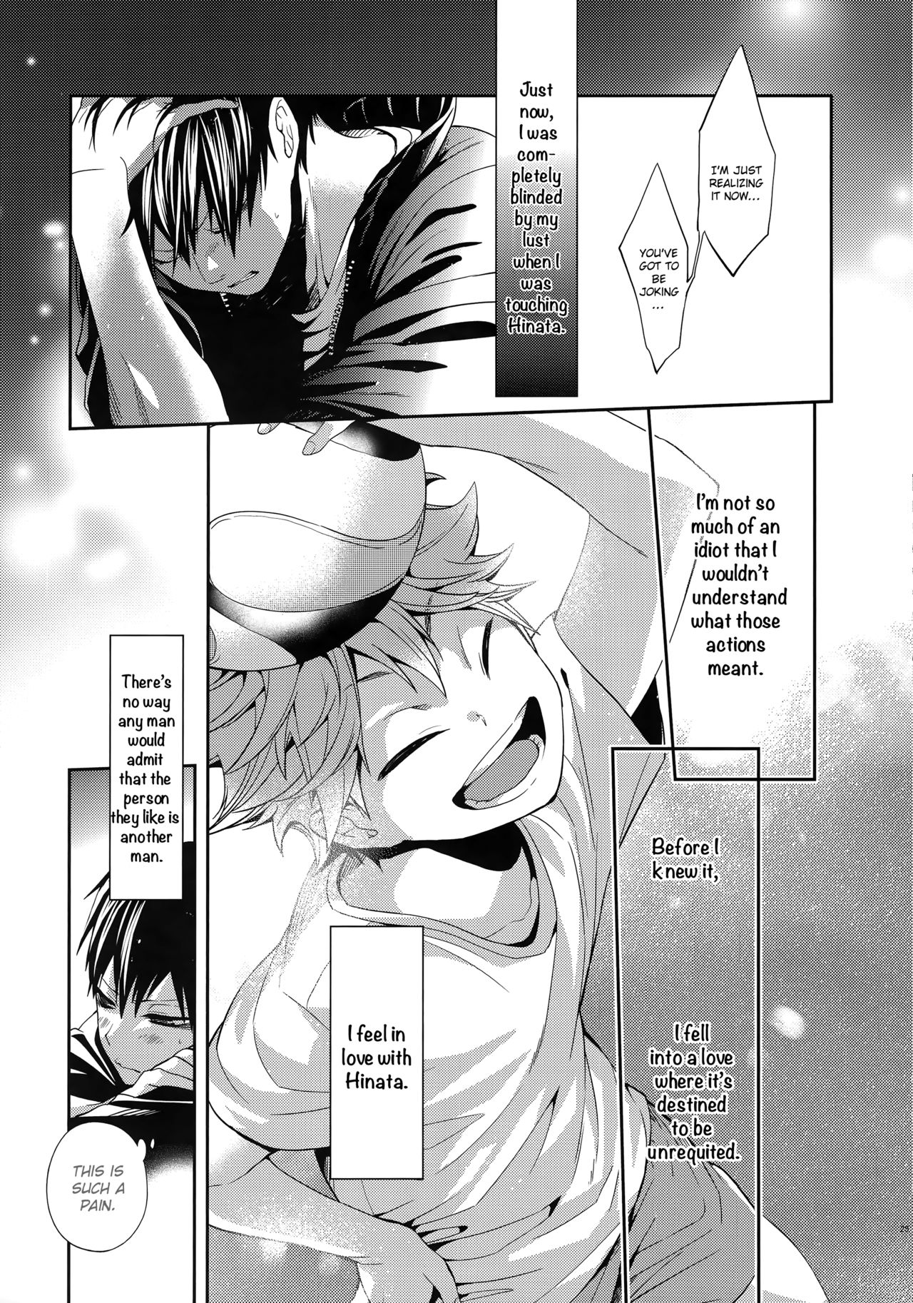 (C87) [零式 (かぼす)] Primary target -前編- (ハイキュー!!) [英訳]