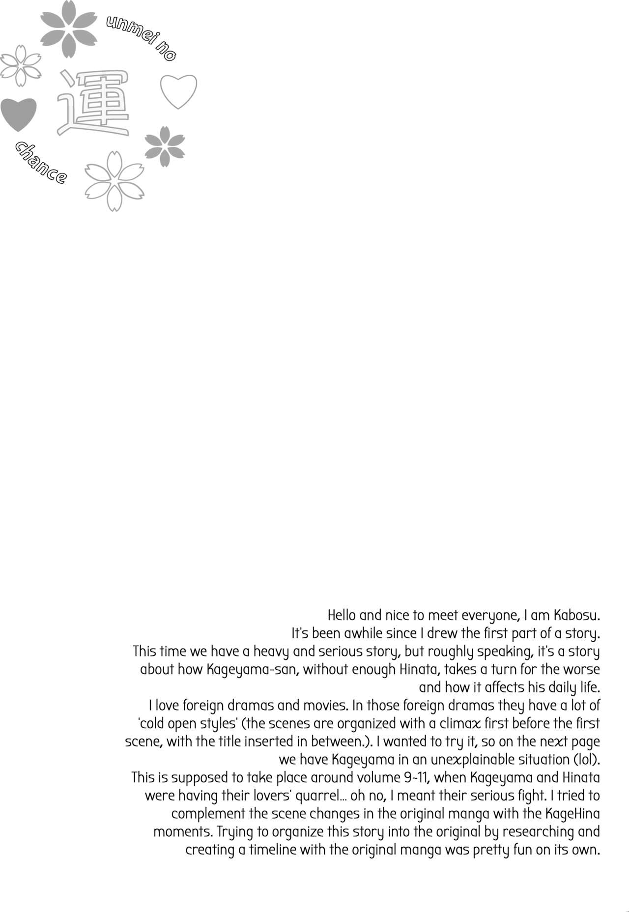 (C87) [零式 (かぼす)] Primary target -前編- (ハイキュー!!) [英訳]