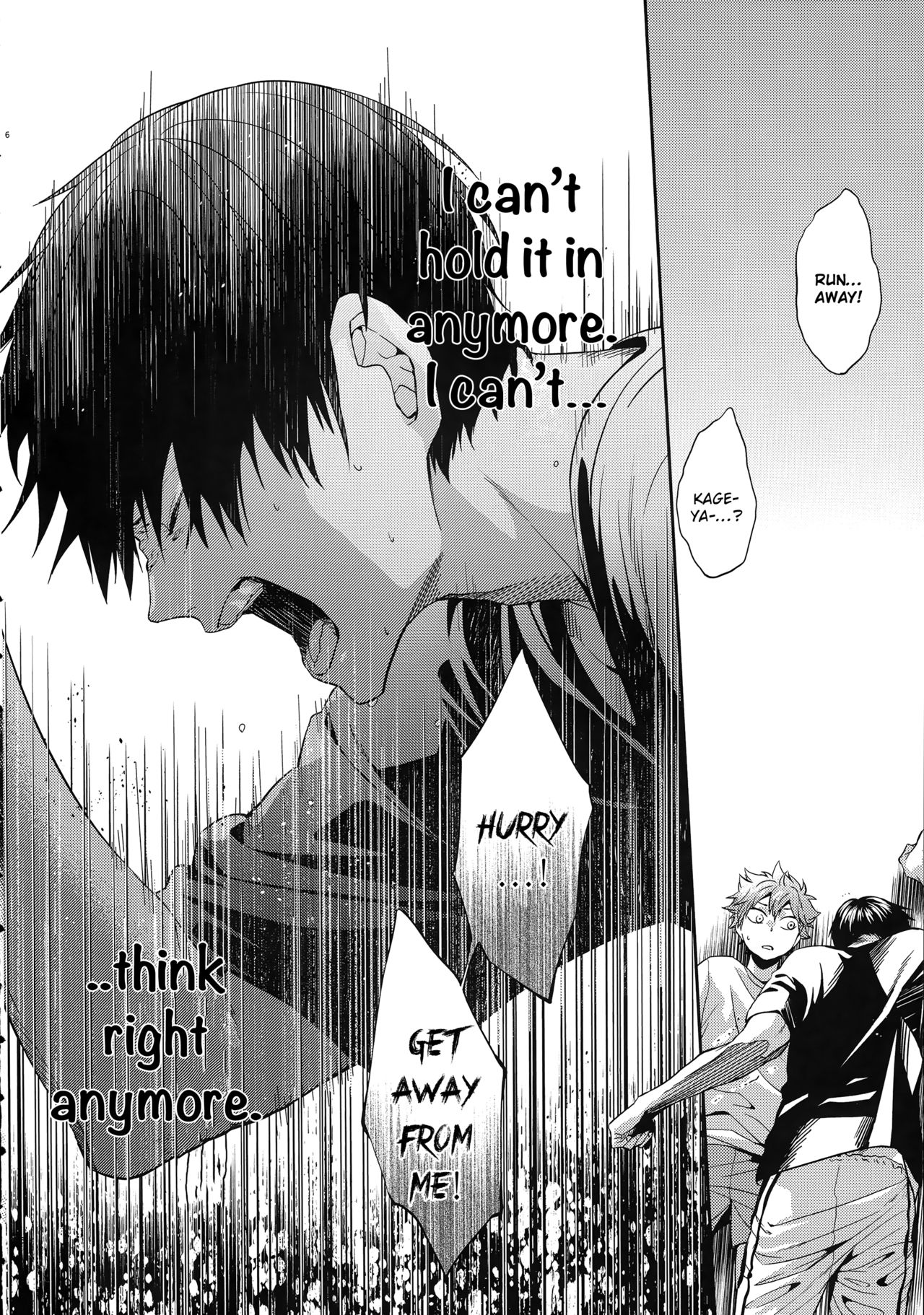 (C87) [零式 (かぼす)] Primary target -前編- (ハイキュー!!) [英訳]