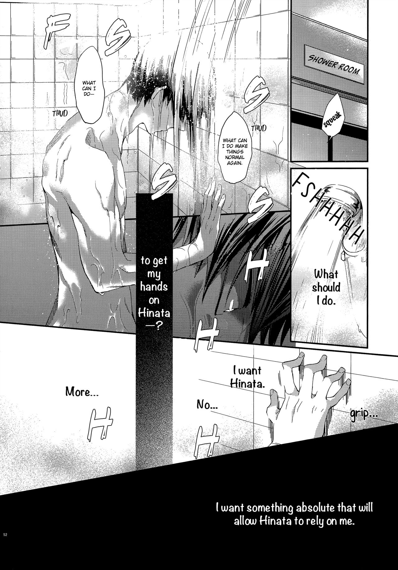 (C87) [零式 (かぼす)] Primary target -前編- (ハイキュー!!) [英訳]