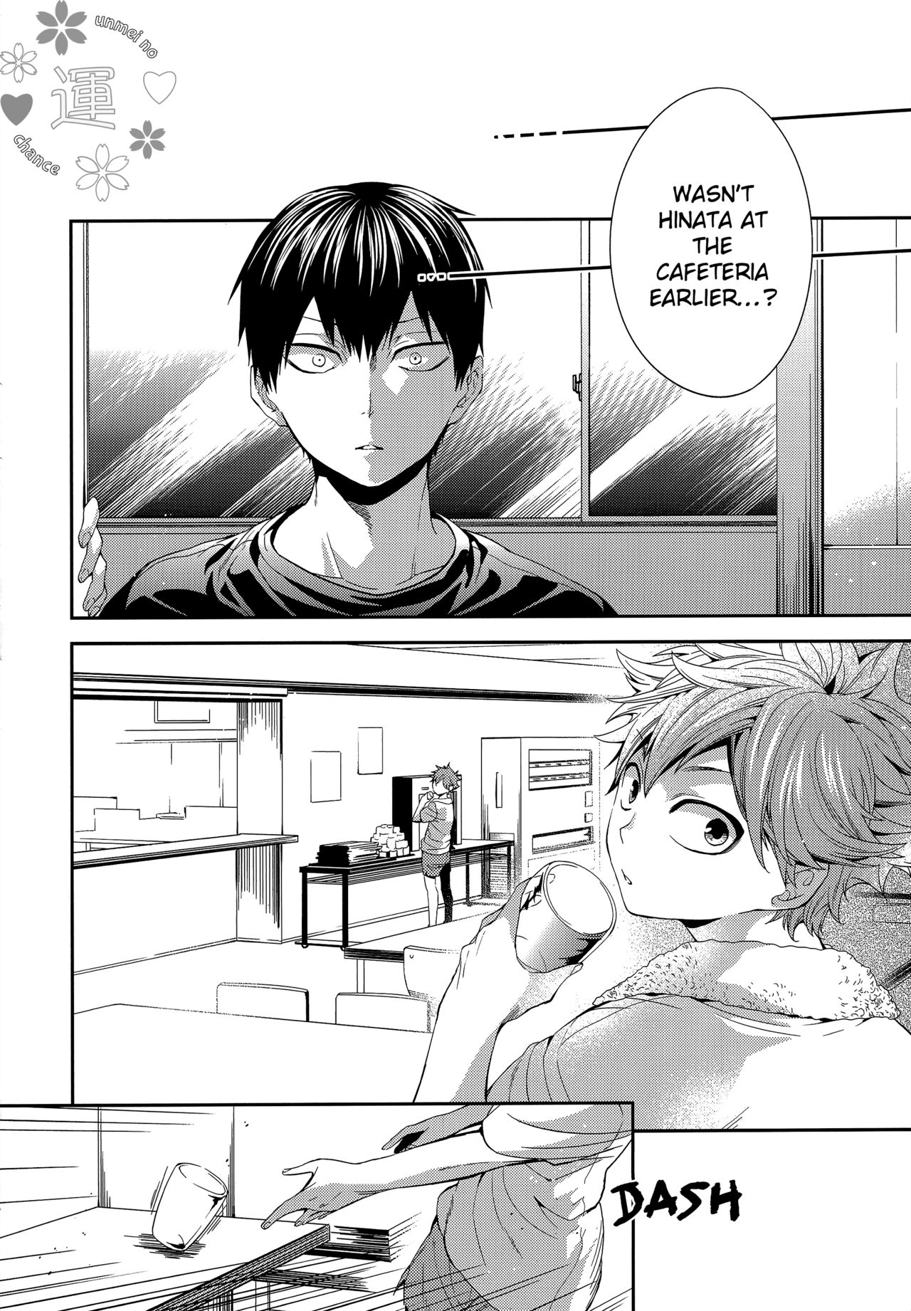 (C87) [零式 (かぼす)] Primary target -前編- (ハイキュー!!) [英訳]