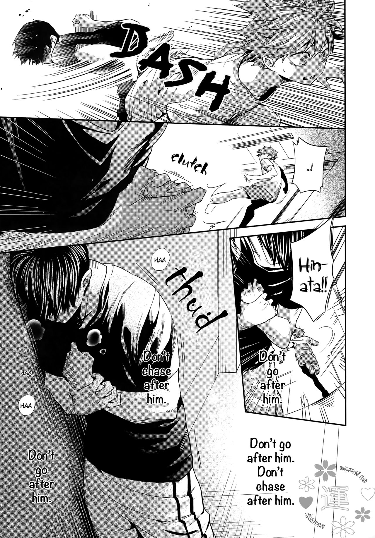 (C87) [零式 (かぼす)] Primary target -前編- (ハイキュー!!) [英訳]