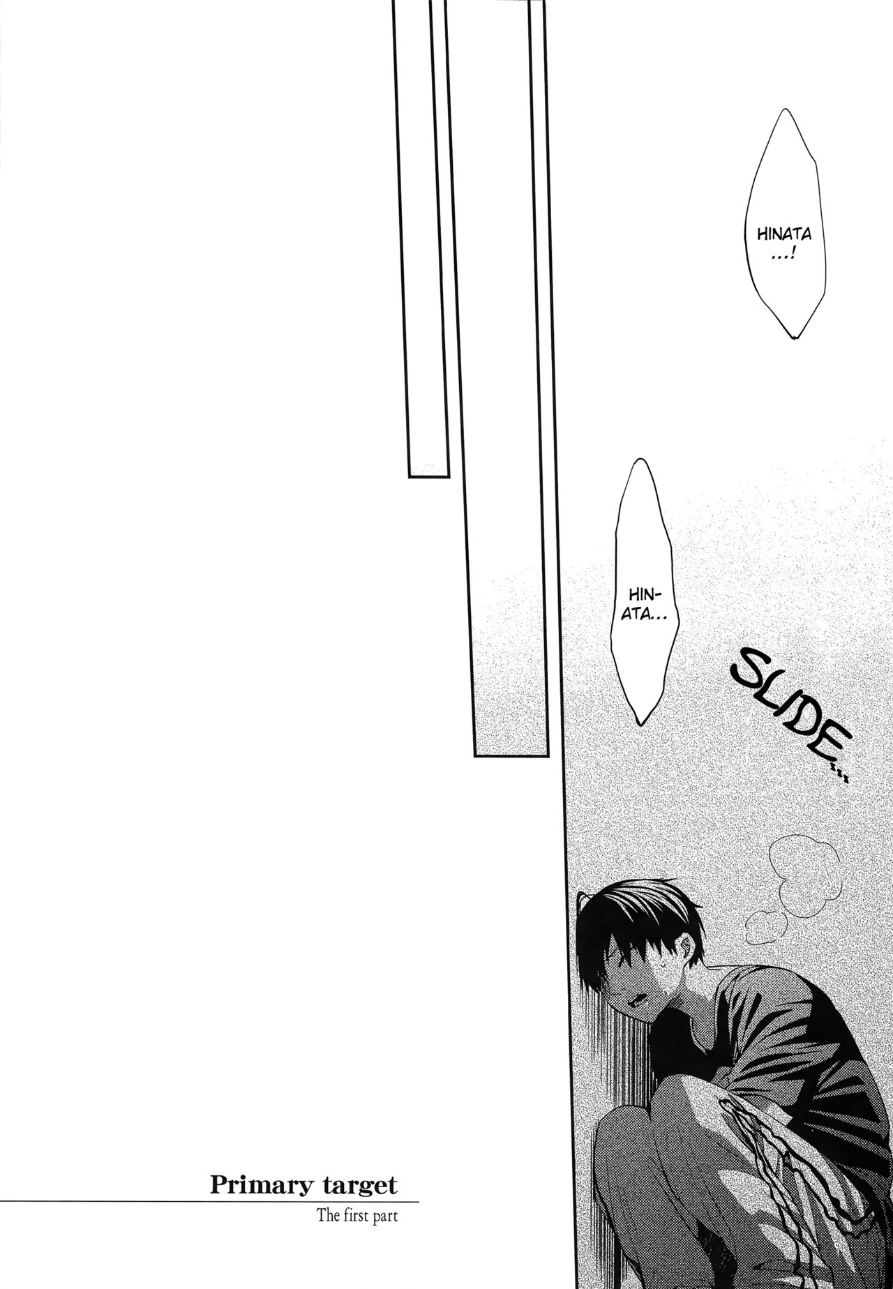 (C87) [零式 (かぼす)] Primary target -前編- (ハイキュー!!) [英訳]