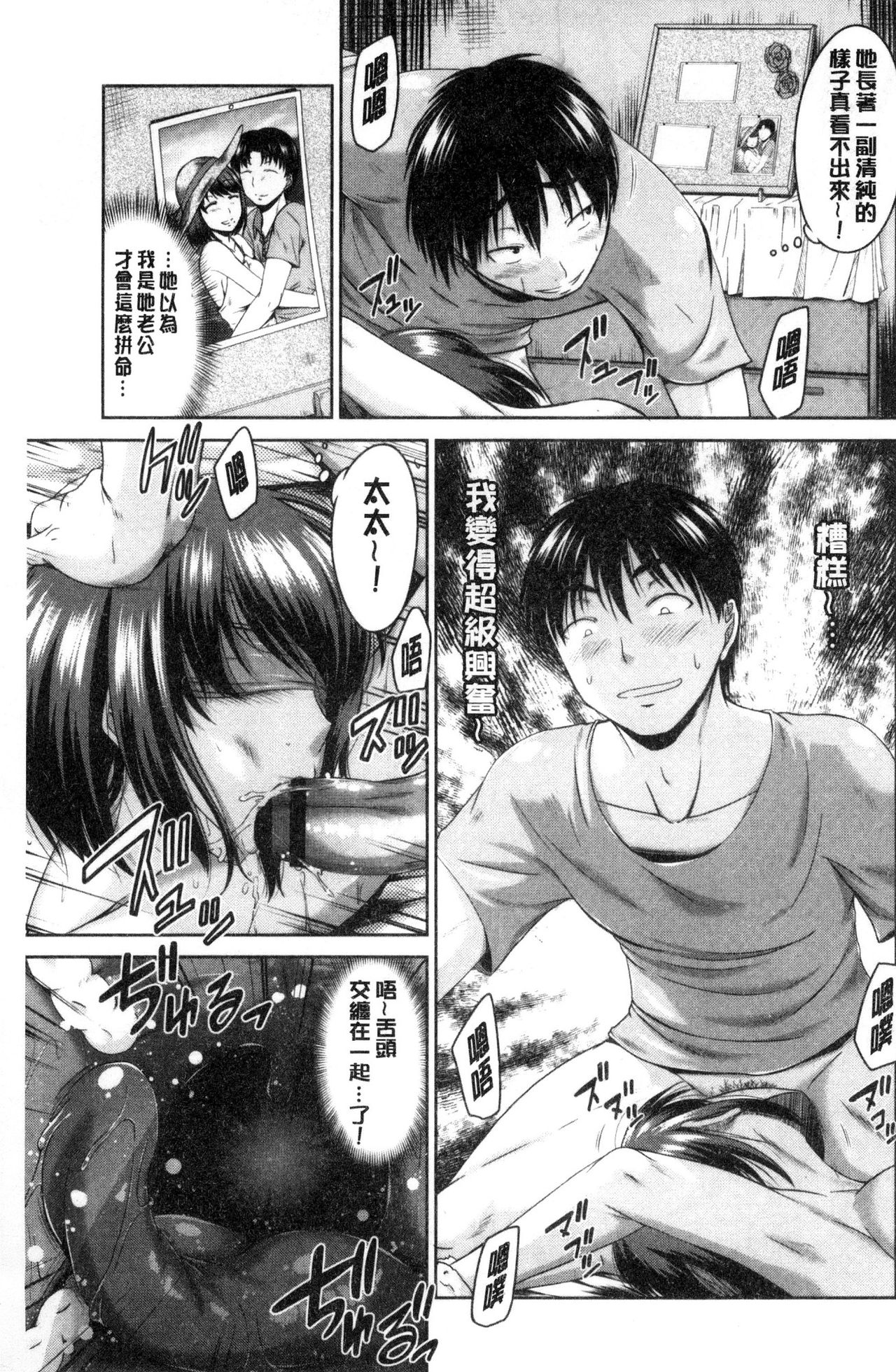 [渚乃兎] マル痴ぷれい [中国翻訳]