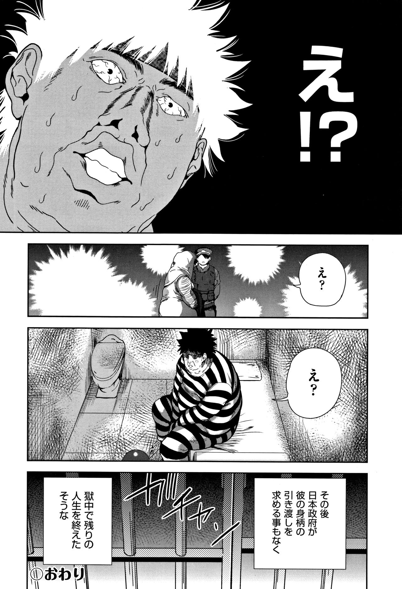 [テツナ] 可愛い子と即ハメする権利