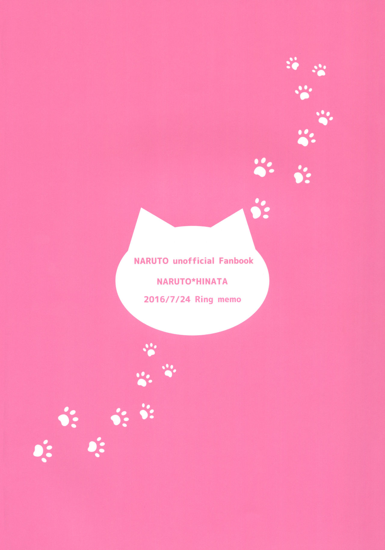 (お忍びデート) [Ring Memo (おれっと)] ねこぱに (NARUTO -ナルト-)