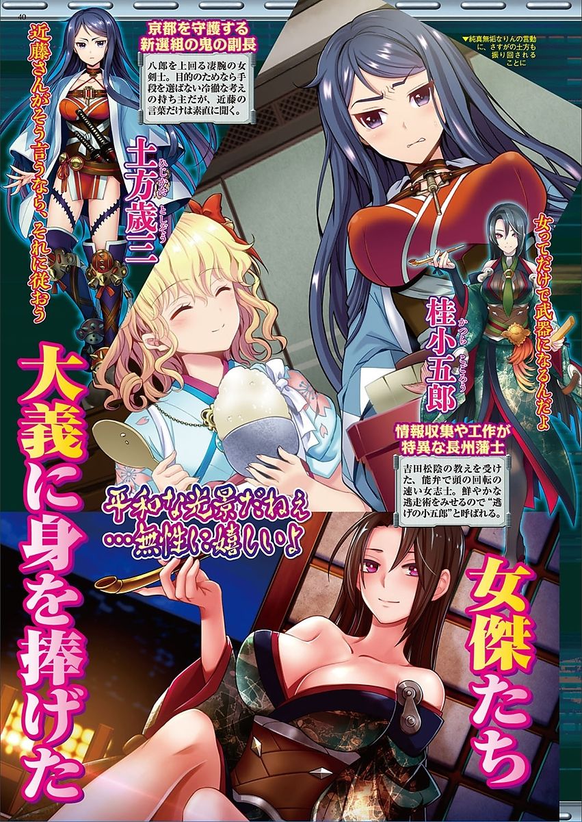 BugBug 2018年3月号 VOL.283 [DL版]