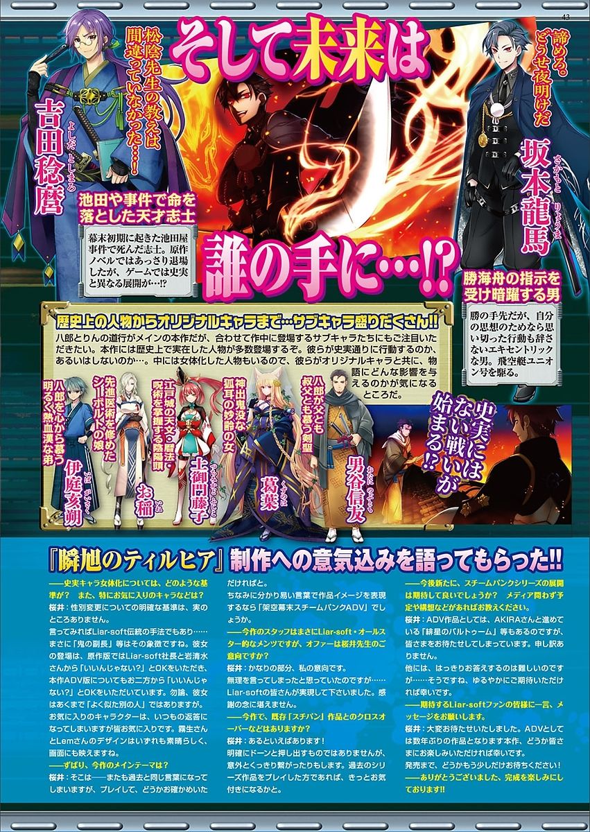 BugBug 2018年3月号 VOL.283 [DL版]