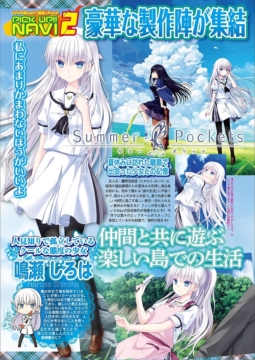 BugBug 2018年3月号 VOL.283 [DL版]