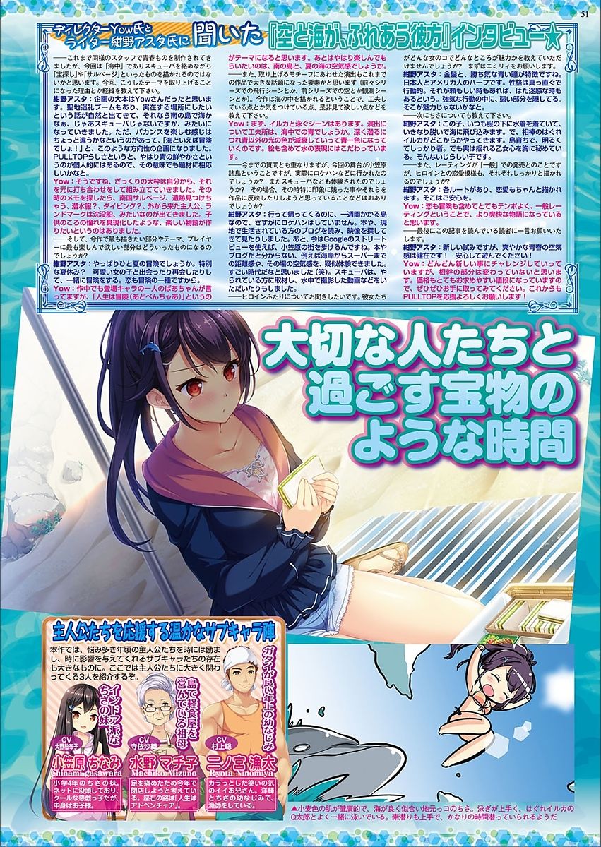 BugBug 2018年3月号 VOL.283 [DL版]