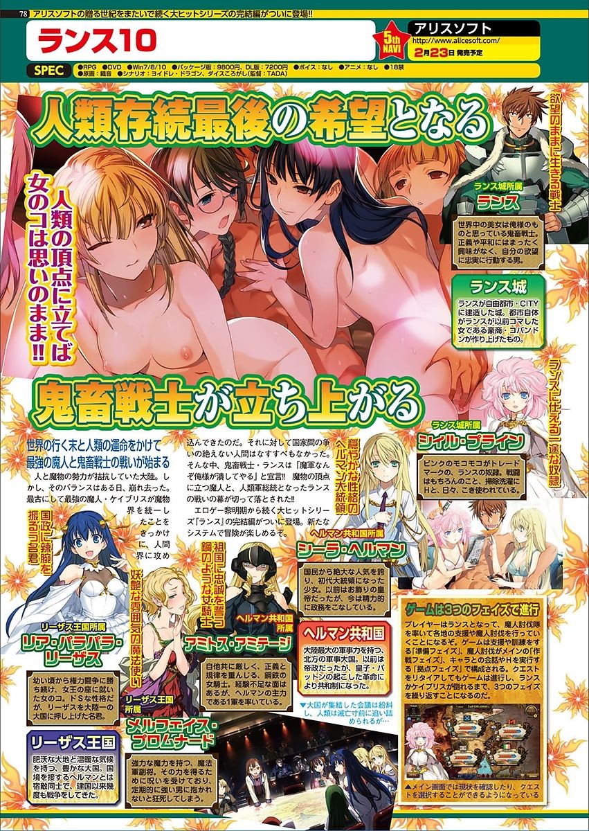 BugBug 2018年3月号 VOL.283 [DL版]