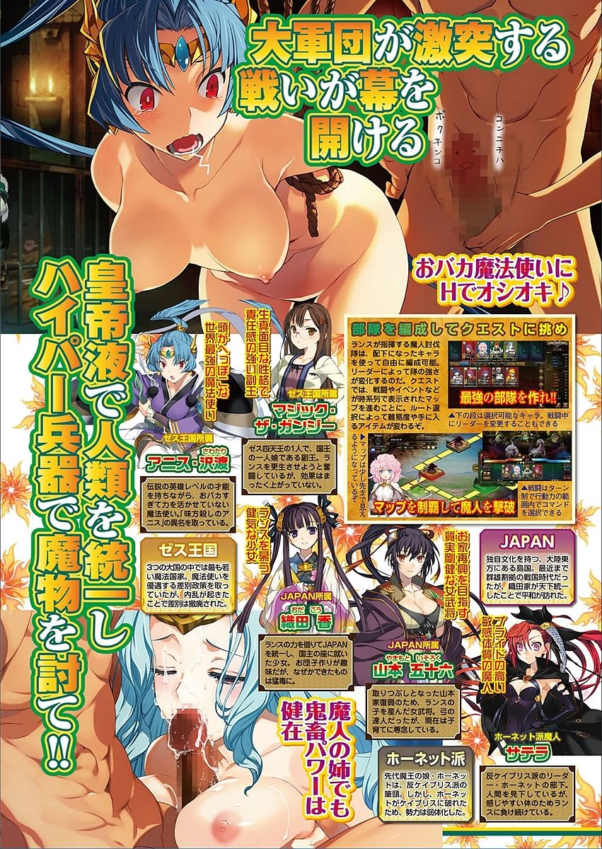 BugBug 2018年3月号 VOL.283 [DL版]