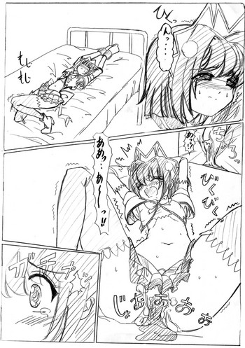 [さんかく同盟] SWEETSPOT 0&1