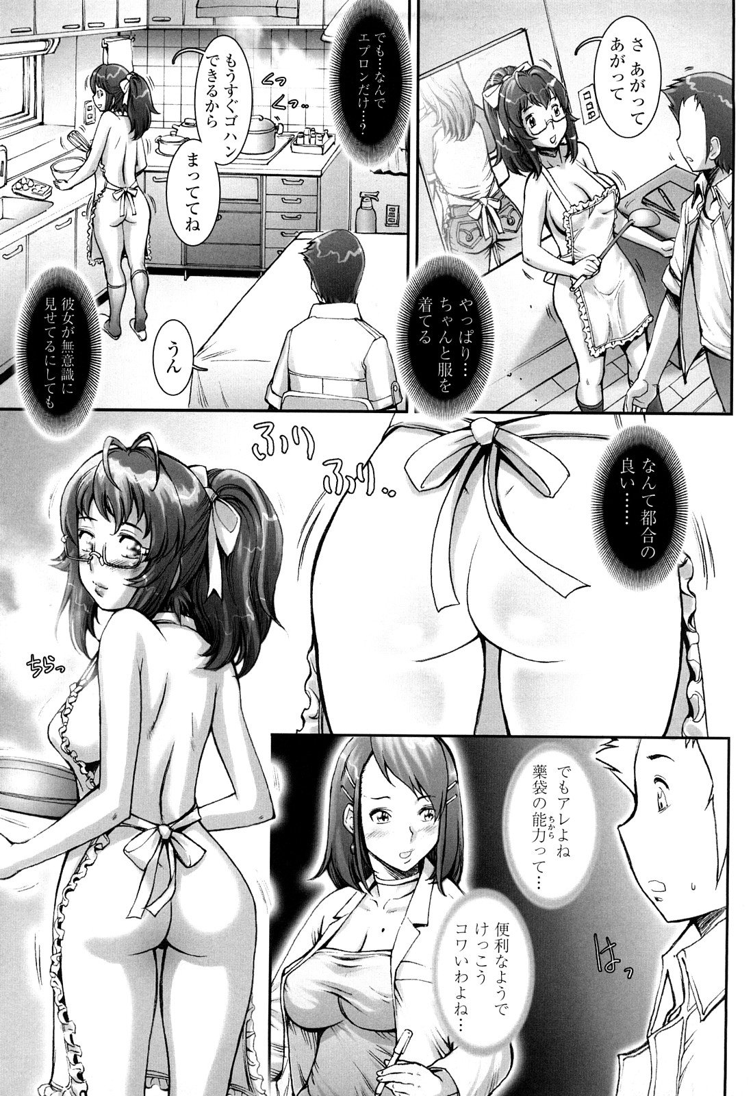 [戦国くん] PRETTY COOL + ぷりくる 全2話 (無修正版)