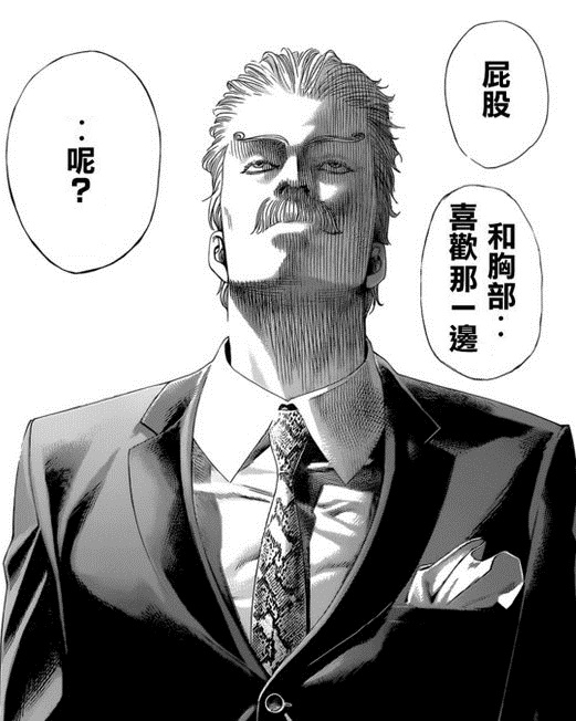 [辰波要徳] ギャル姉社長とハーレムオフィス ～SEXは業務に含みますか？～ 第1-6話 [中国翻訳] [DL版]