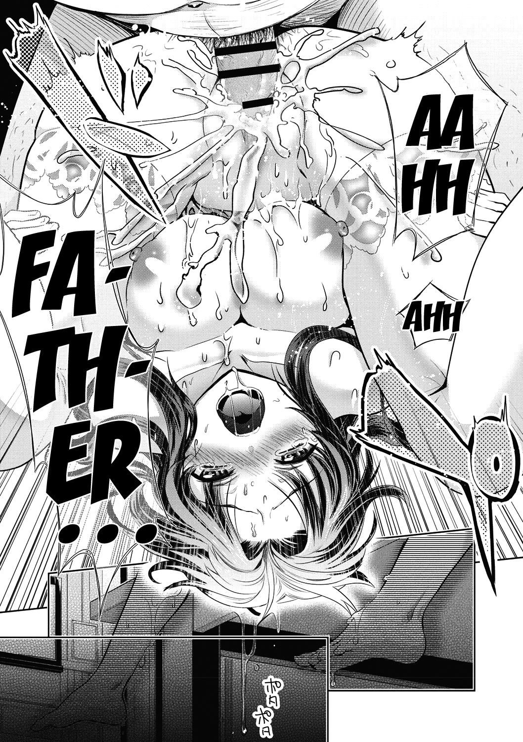 [うめ丸] いまから彼女が寝盗られます [英訳] [DL版]