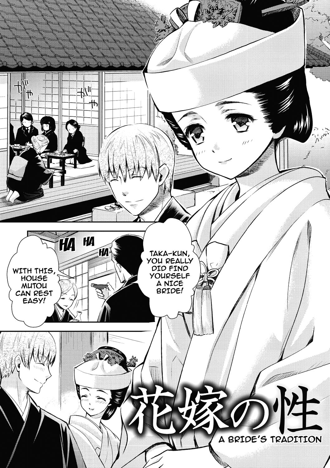 [うめ丸] いまから彼女が寝盗られます [英訳] [DL版]