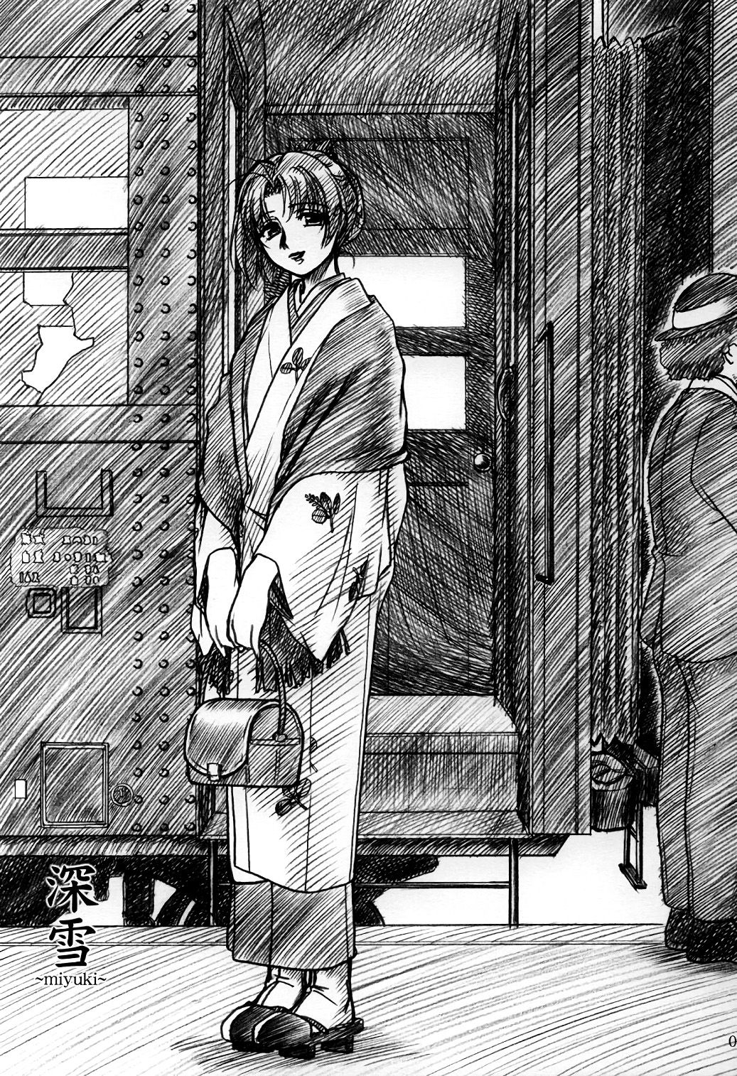 (C64) [MEKONGDELTA & DELTAFORCE (Route39, ぜんき)] 密 ～hisoka～ -ii・旅- [中国翻訳]