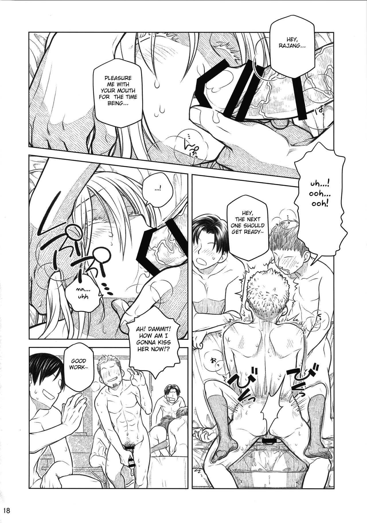 (コミティア112) [オタクビーム (大塚まひろ)] 先輩ちゃんと俺。番外編 (元)新聞部が先輩ちゃんの薄い本を作ってみた。 [英訳]