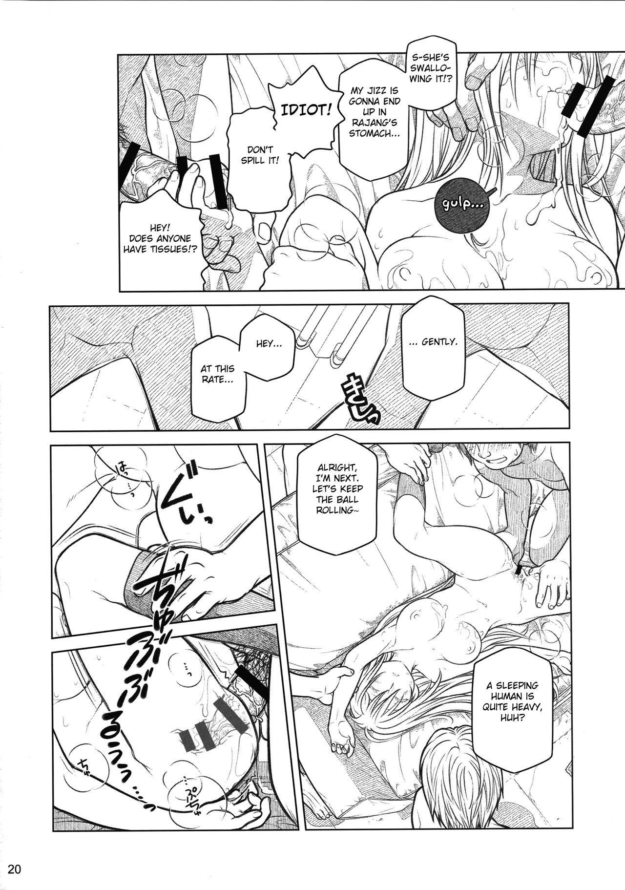 (コミティア112) [オタクビーム (大塚まひろ)] 先輩ちゃんと俺。番外編 (元)新聞部が先輩ちゃんの薄い本を作ってみた。 [英訳]