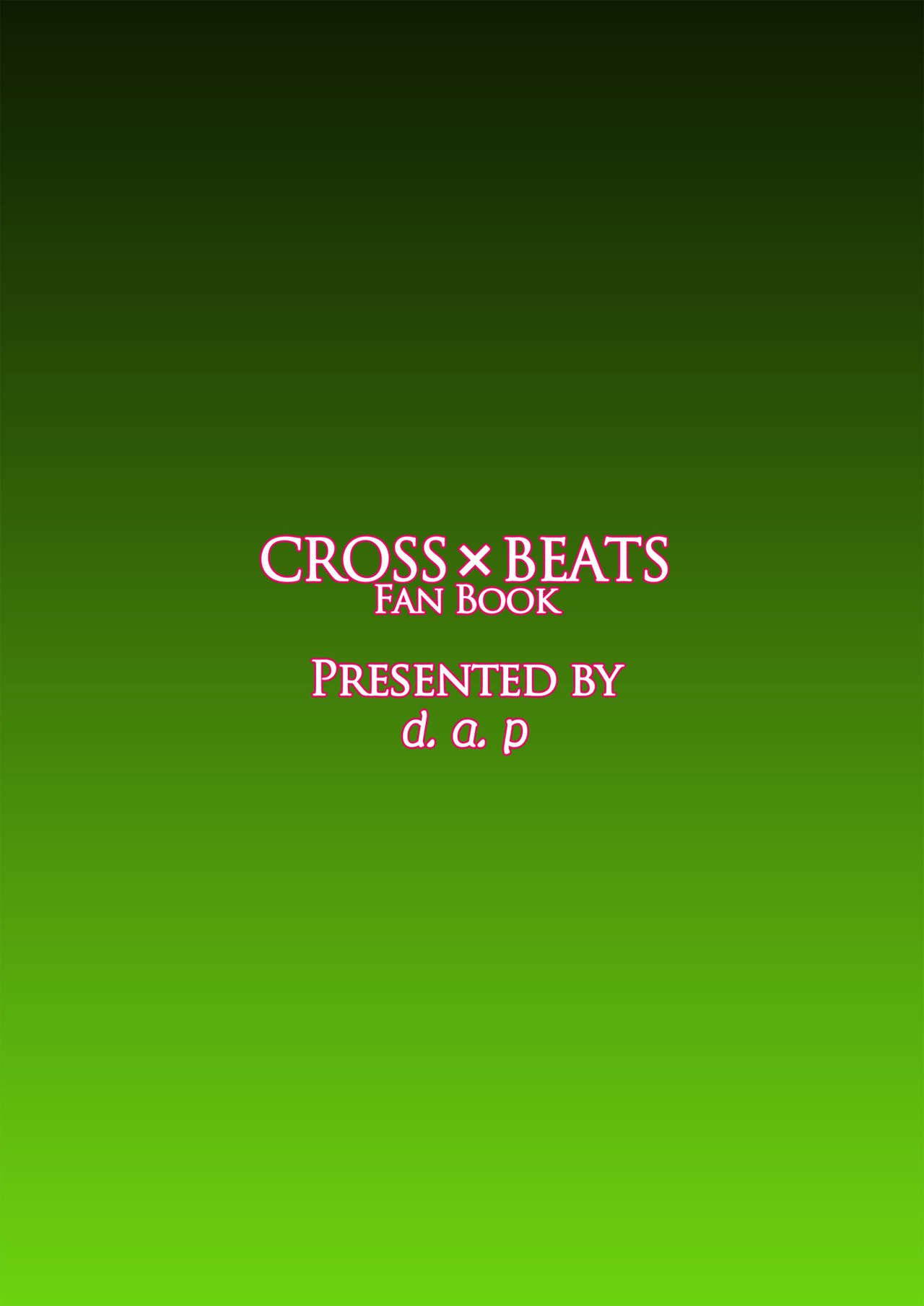 [d.a.p (舞戯)] UNKNOWN UNLOCK CHALLENGE (CROSS×BEATS) [DL版]