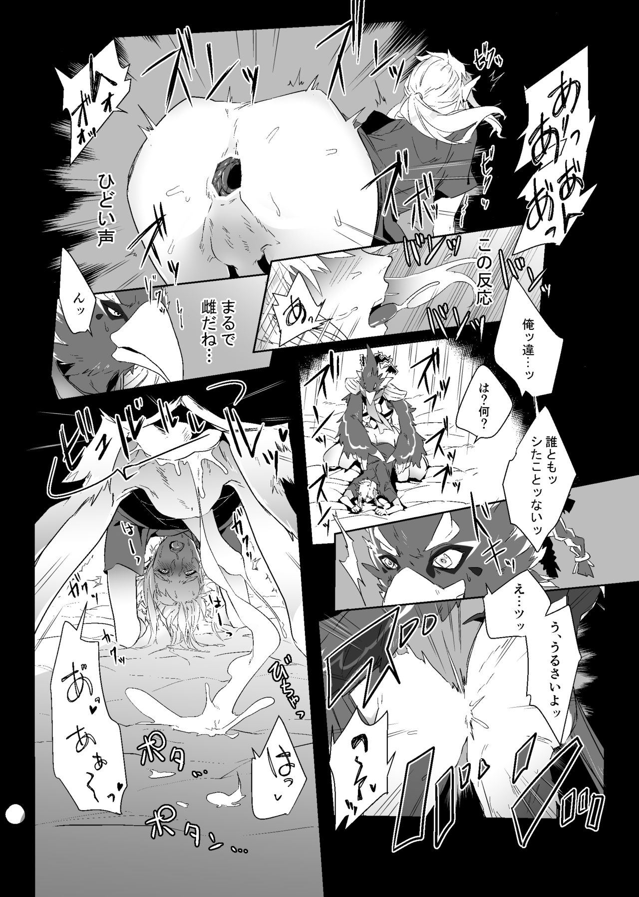 [ねこまん] リバリン テバリン 本 (ゼルダの伝説)