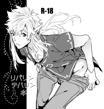 [ねこまん] リバリン テバリン 本 (ゼルダの伝説)