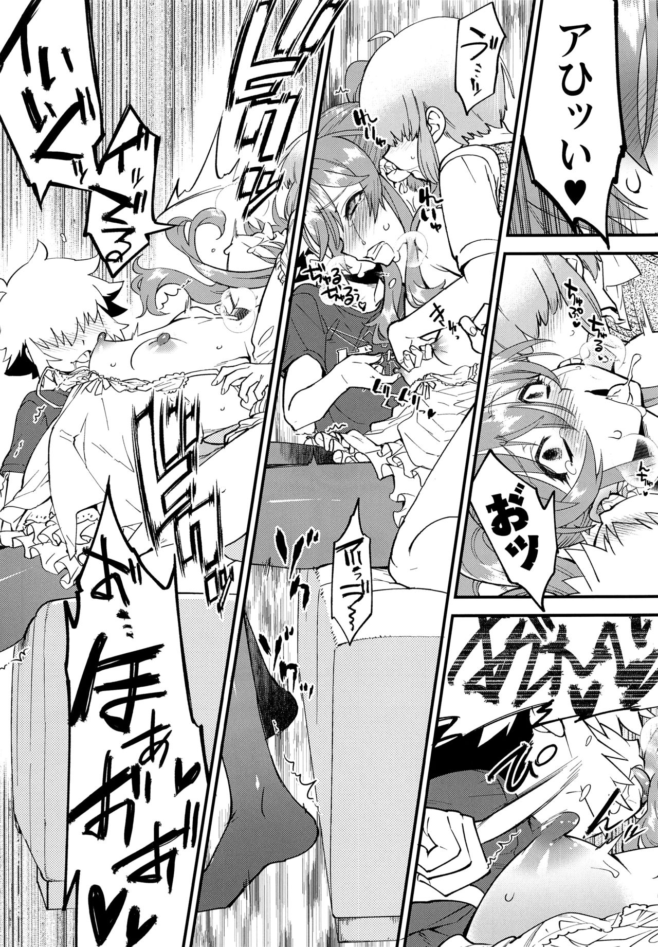 (C93) [タマゴノカラ (しろー)] 隣のおちんぽ♂お姉さん♥ 前編