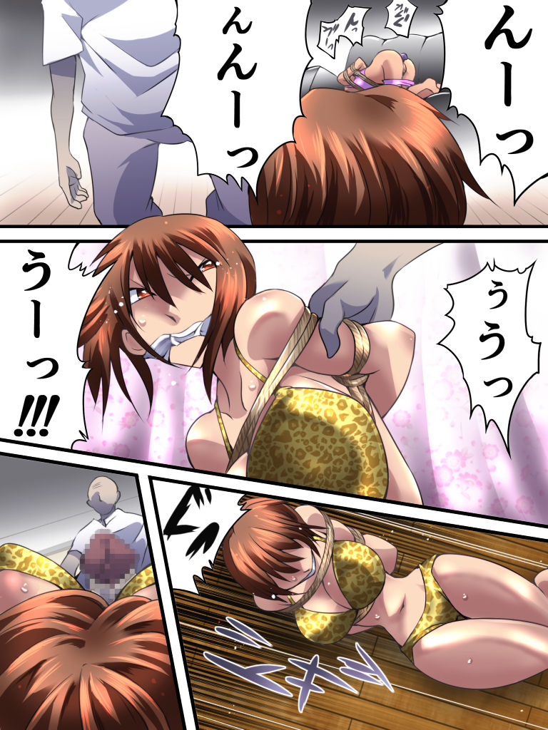 [Nightmare Express-悪夢の宅配便-] 欲望回帰第555章-姦視人の手帳@強姦ポイントが溜まった母息子の場合-