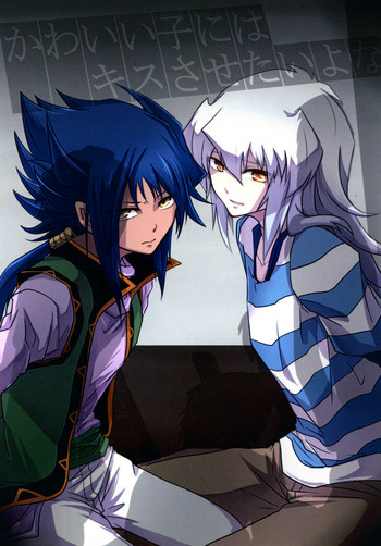 [ねぎとたけのこ (ファラオ)] かわいい子にはキスさせたいよな (遊☆戯☆王) [DL版]