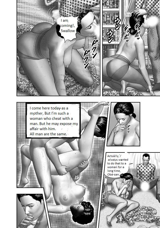 [堀江耽閨] 母の秘蜜 1話 [英訳]