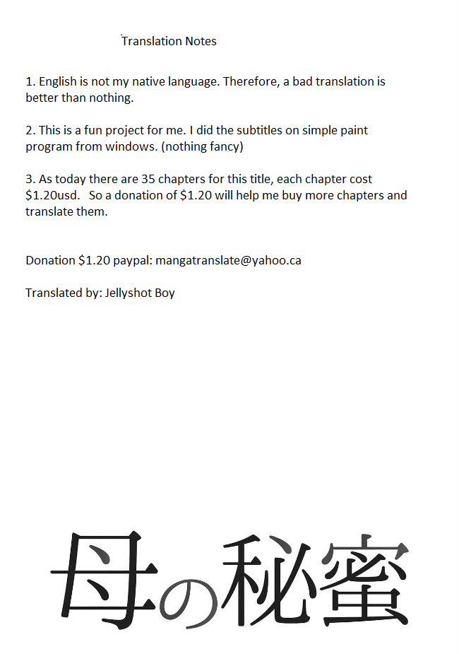 [堀江耽閨] 母の秘蜜 1話 [英訳]