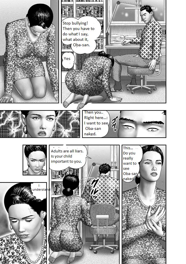 [堀江耽閨] 母の秘蜜 1話 [英訳]