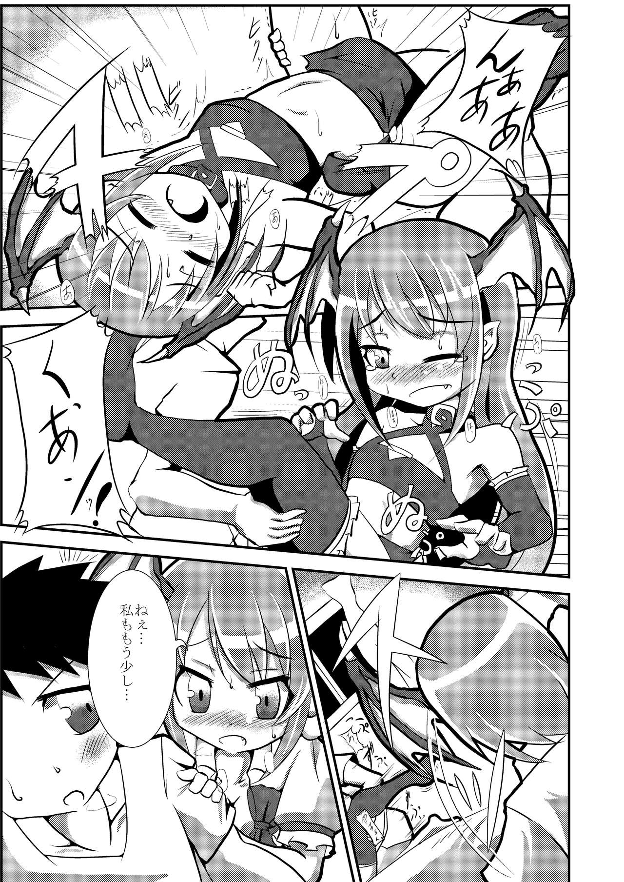 [今川あきら] W rainbow