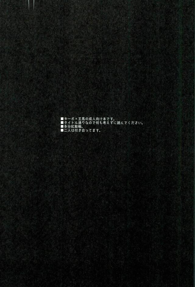 (SPARK12) [たけのこポテト (おかめし)] オレのおっぱいが好きなんてどうしようもないロボットだね (ニューダンガンロンパV3)