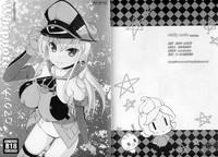 (サンクリ65) [生クリームびより (ななせめるち)] whip note 141026 (艦隊これくしょん -艦これ-、よつばと!)