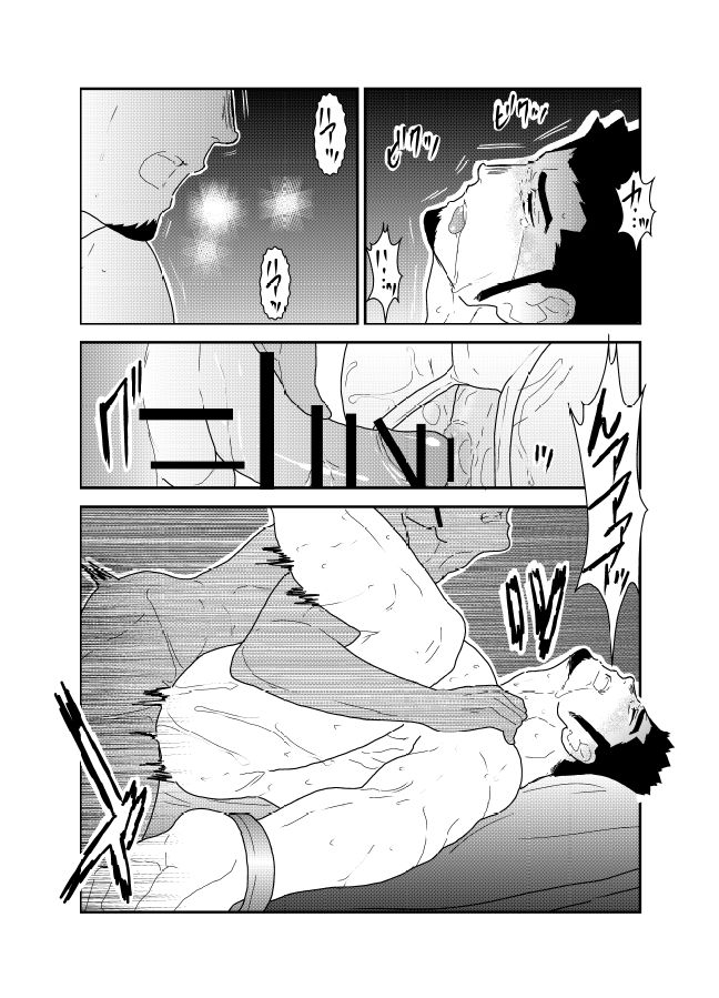 [空色パンダ (ヤモメ)] ロスト