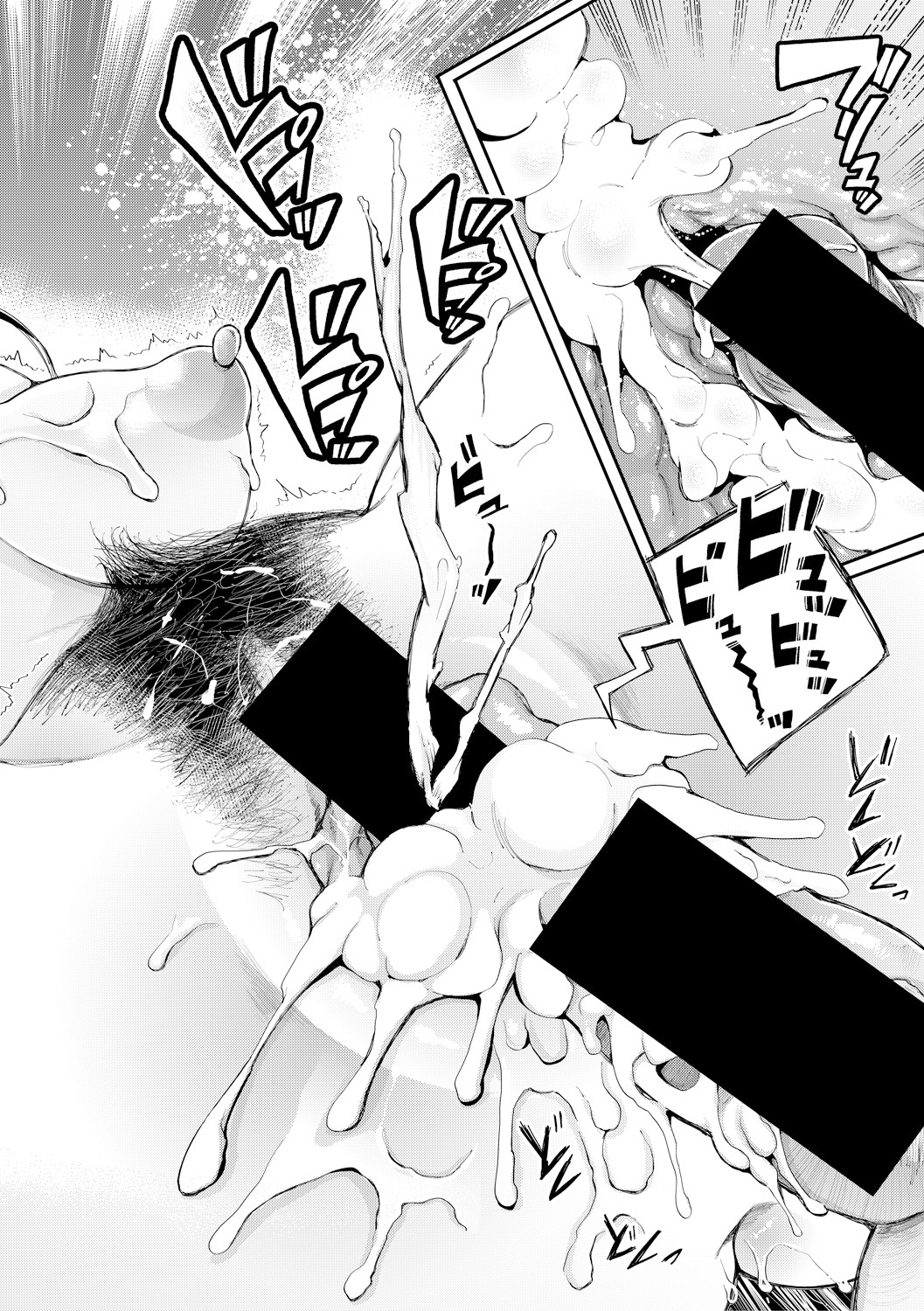 COMIC 真激 2018年2月号 [DL版]