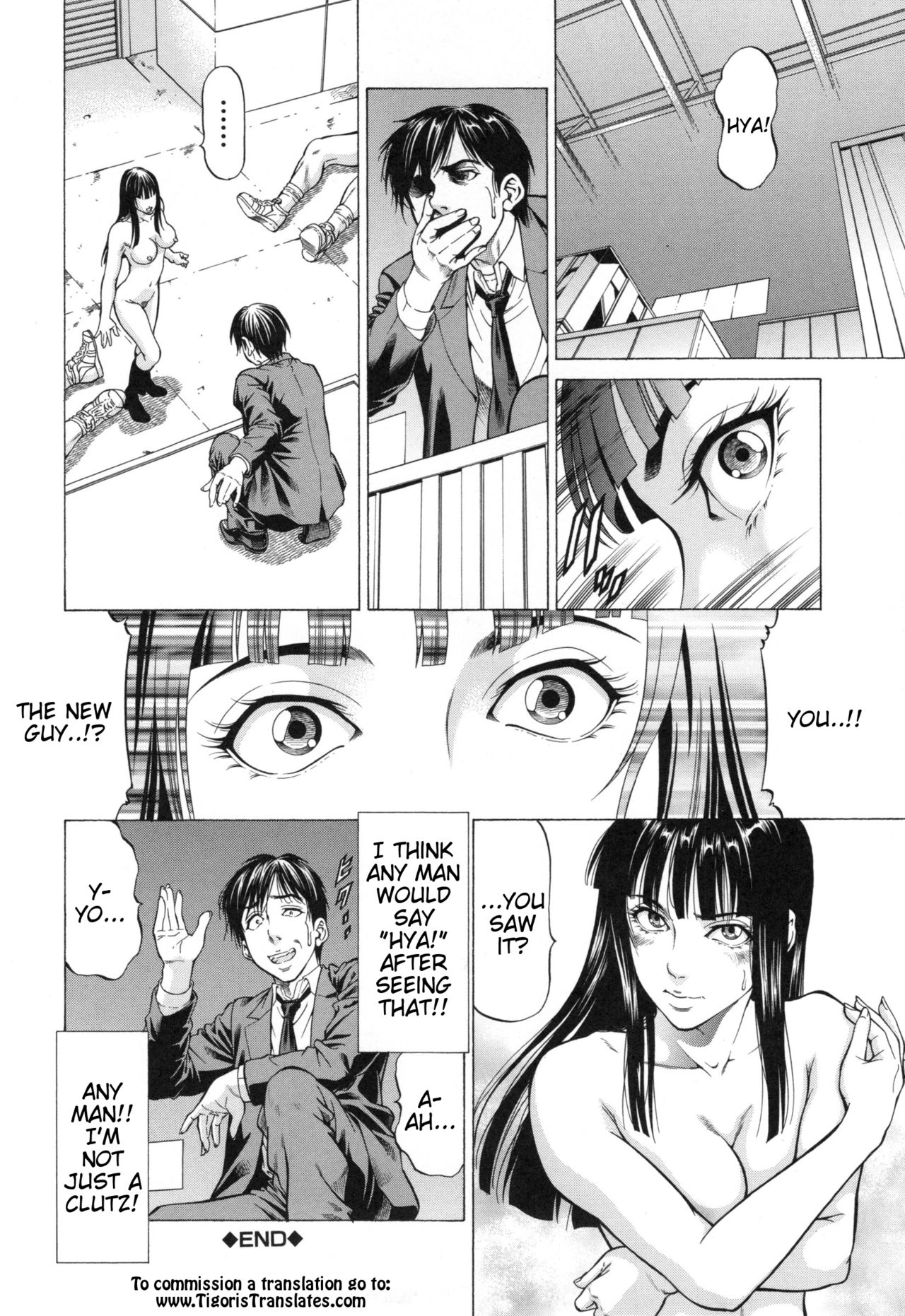 [香吹茂之] 異能女子・上島 (即絶頂) [英訳]