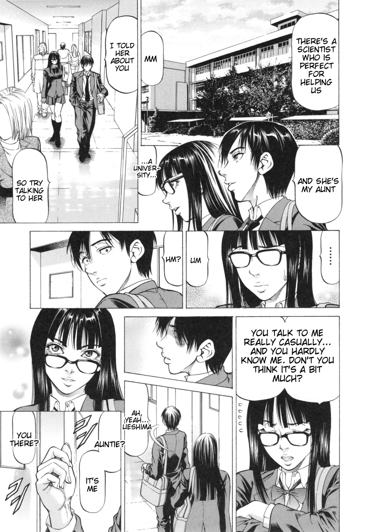[香吹茂之] 異能女子・上島 (即絶頂) [英訳]